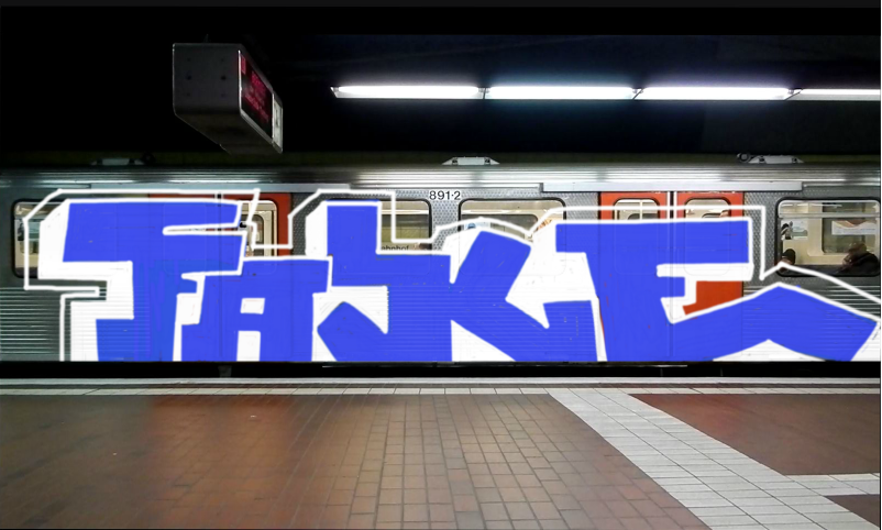 Bombing 1527677490074