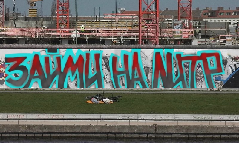 Bombing 1527798807370