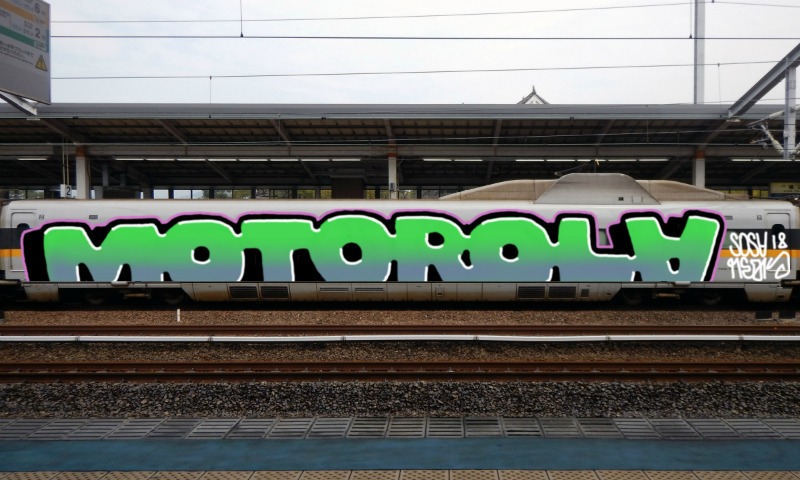 Bombing 1528230505915