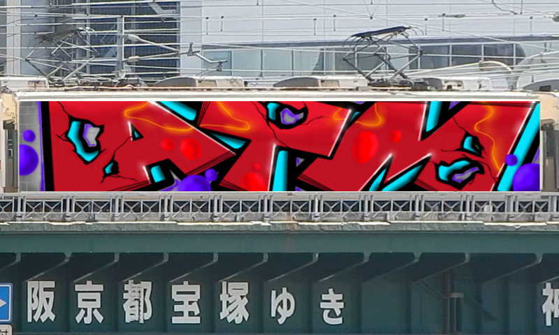 Bombing 1528563528144