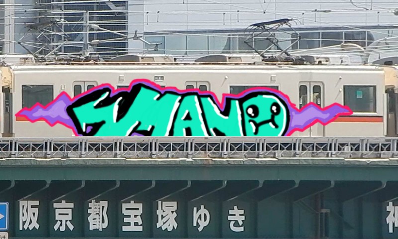 Bombing 1528812952612