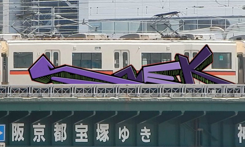 Bombing 1529073743815