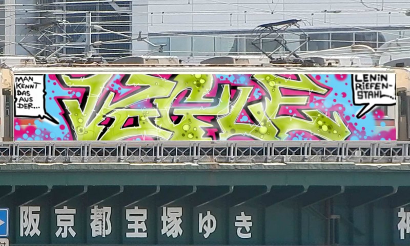 Bombing 1529085022148