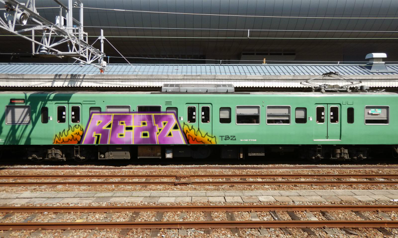 Bombing 1529085560501