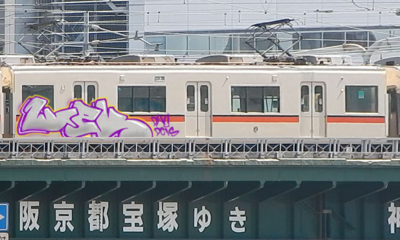 Bombing 1529573519827