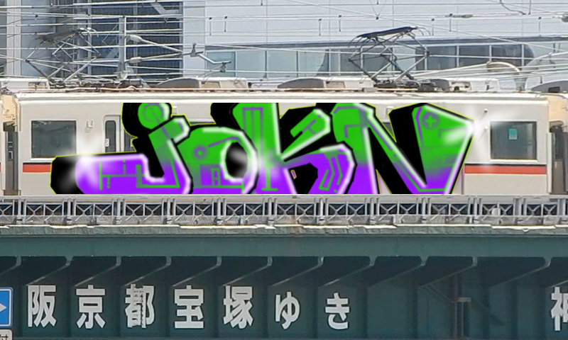 Bombing 1530095303467