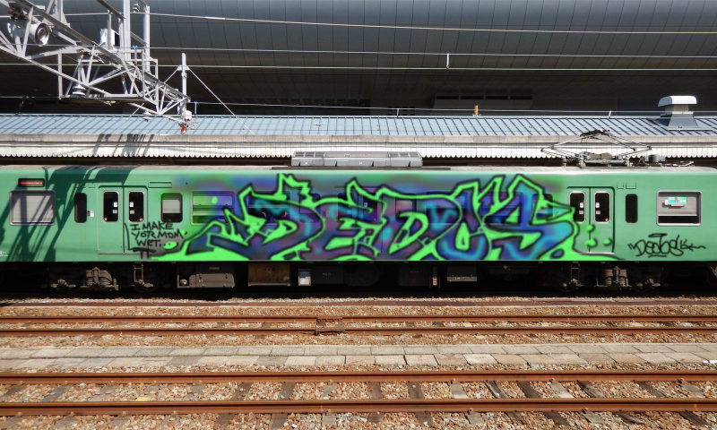 Bombing 1530149836589