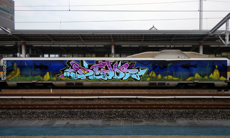 Bombing 1530253118796