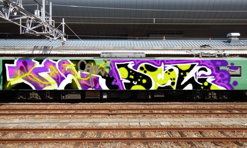 Bombing 1530321753354