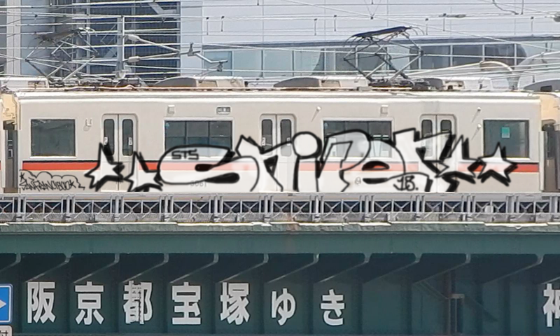 Bombing 1530382502680