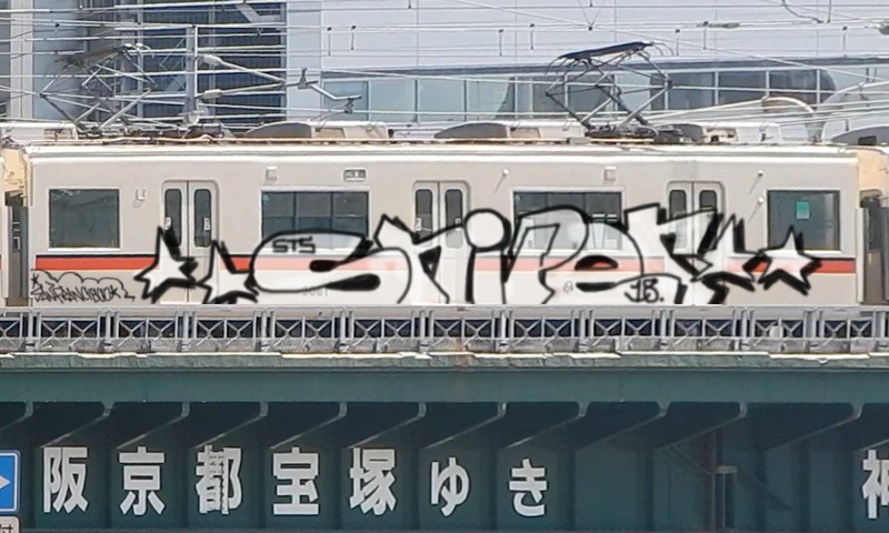 Bombing 1530382502680