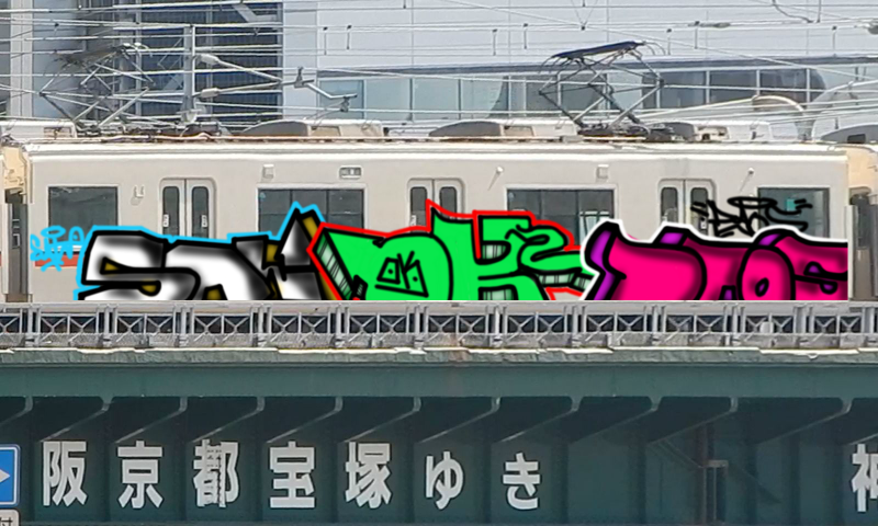 Bombing 1530391932324