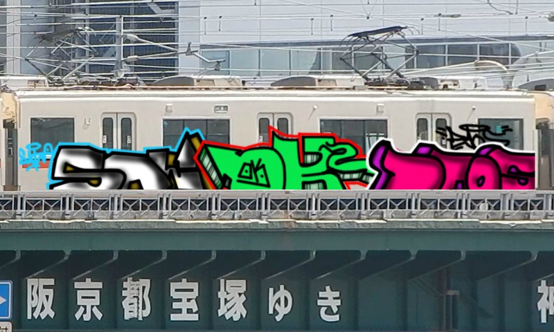 Bombing 1530391932324