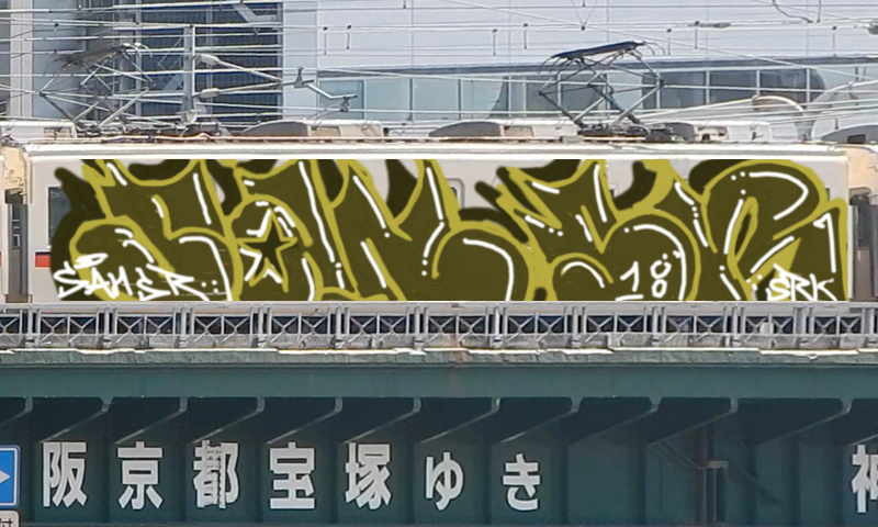 Bombing 1530415319004