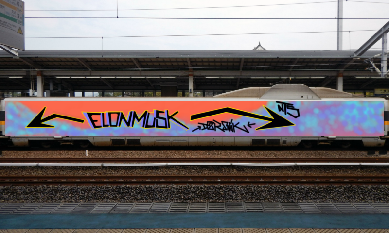 Bombing 1530752859082