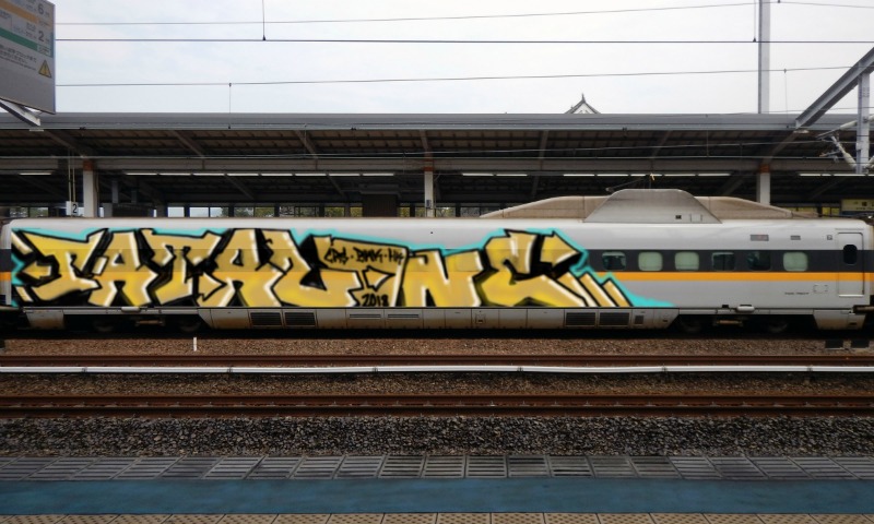 Bombing 1530925931056