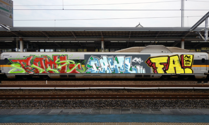 Bombing 1531079418991