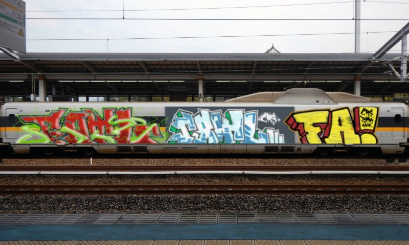 Bombing 1531079418991