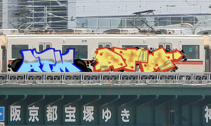 Bombing 1534870332272