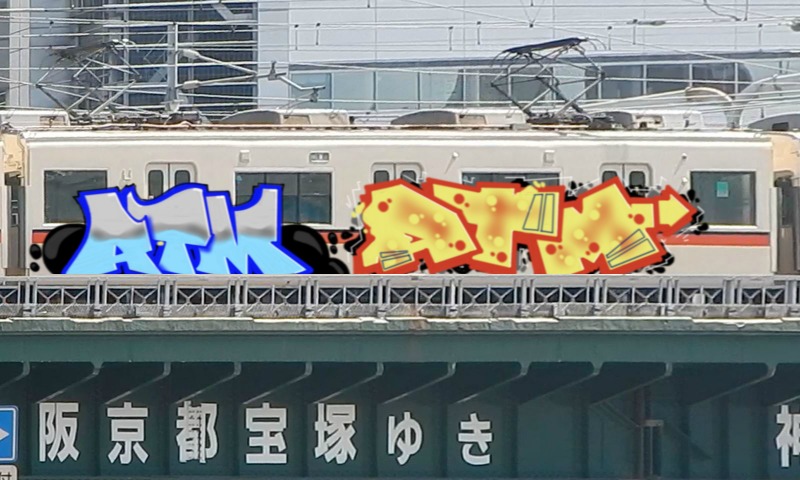 Bombing 1534870332272