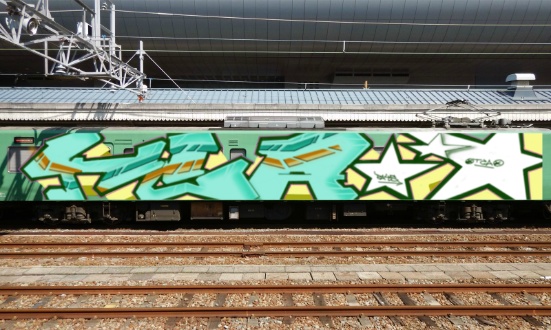 Bombing 1531381968040