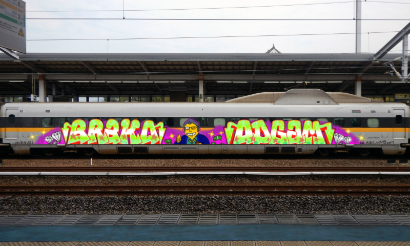 Bombing 1531316310894