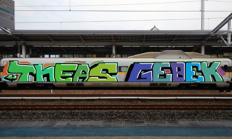 Bombing 1531599275826