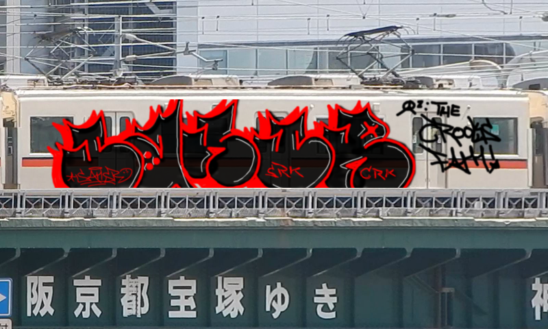 Bombing 1531641257730