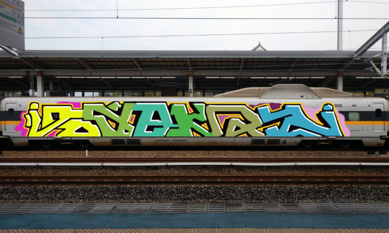 Bombing 1531688887101