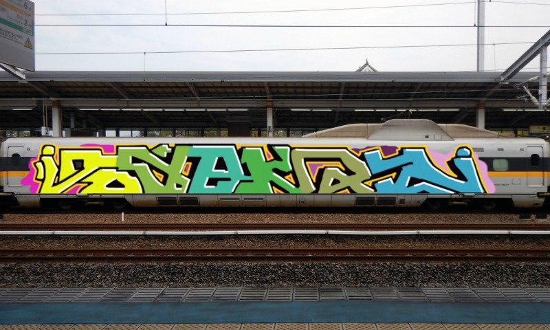 Bombing 1531688887101