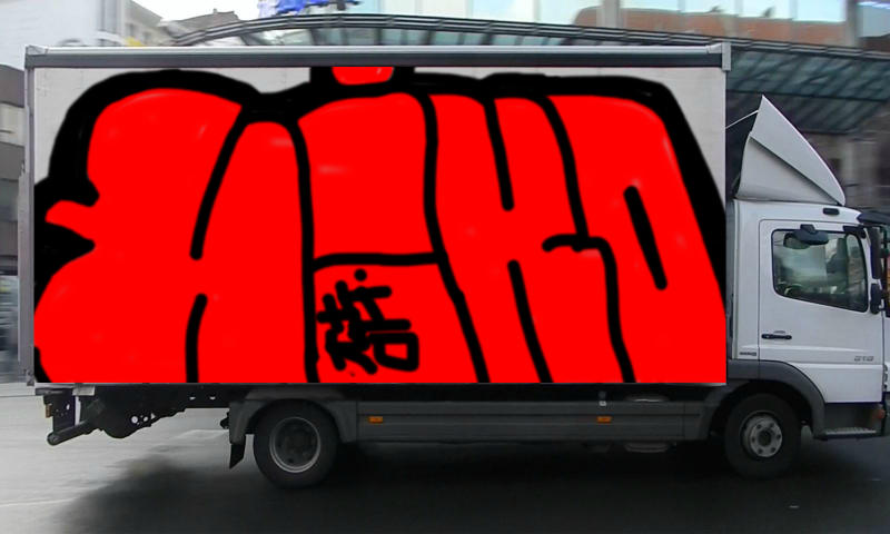 Bombing 1531919577839