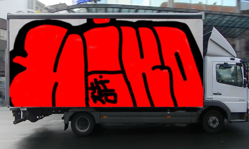 Bombing 1531919577839