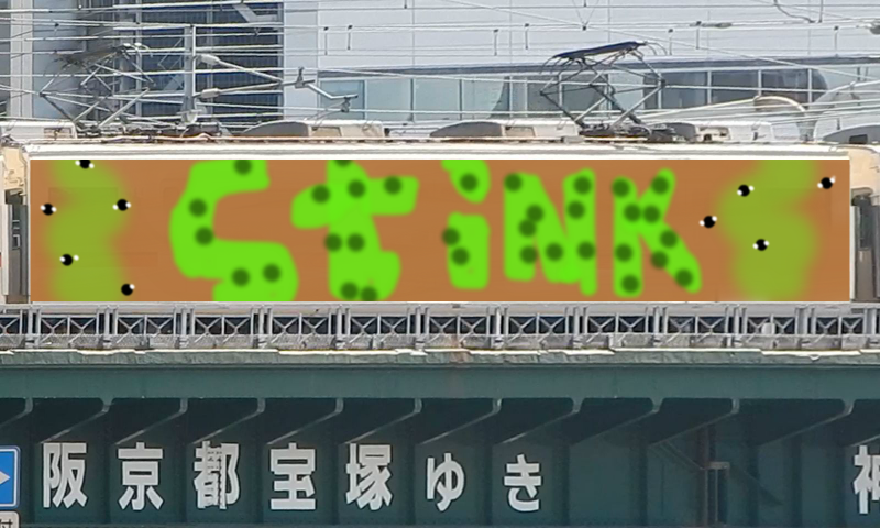 Bombing 1532692456089