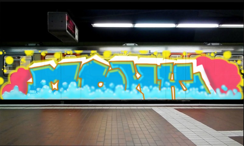 Bombing 1533174591988