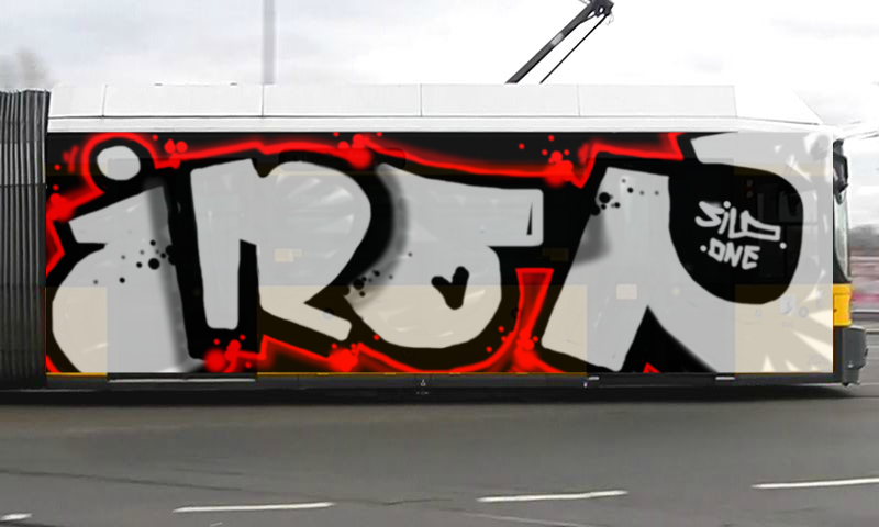 Bombing 1387125492643