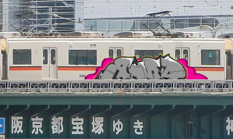 Bombing 1533489104669