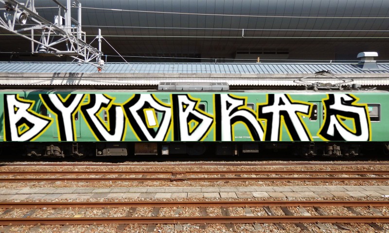 Bombing 1533932081770