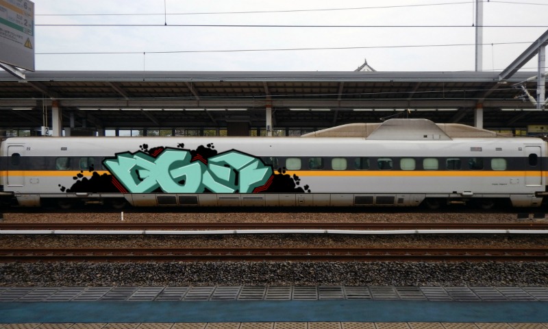 Bombing 1534058227388