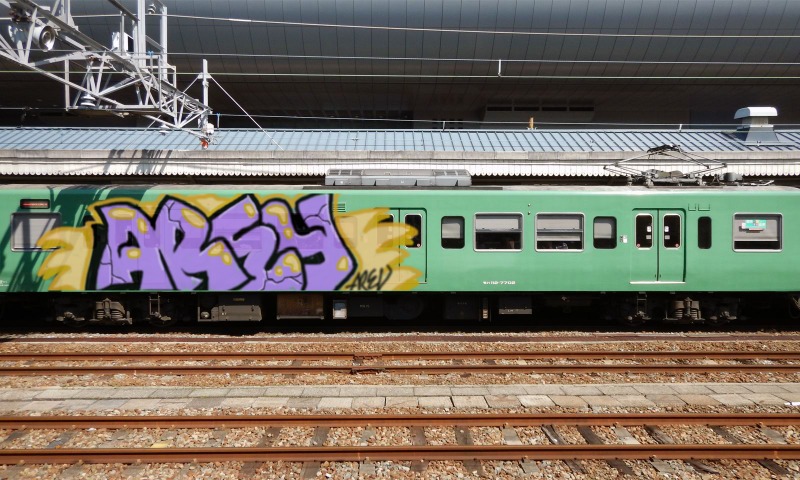 Bombing 1535118763291