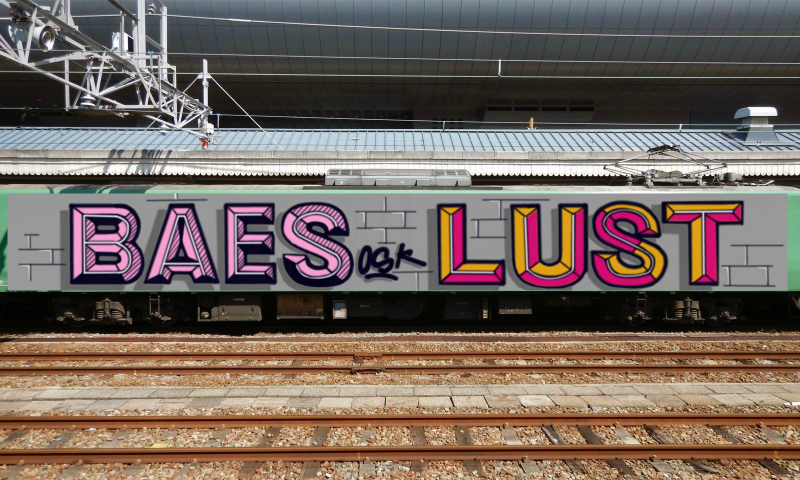 Bombing 1535072240026