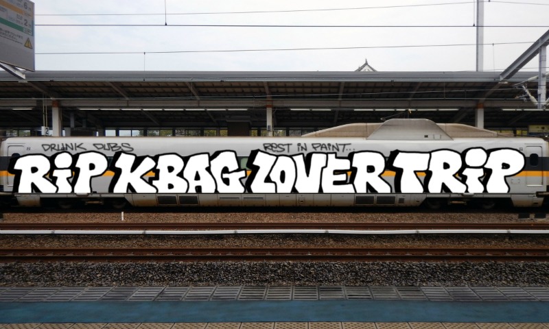 Bombing 1535155817380