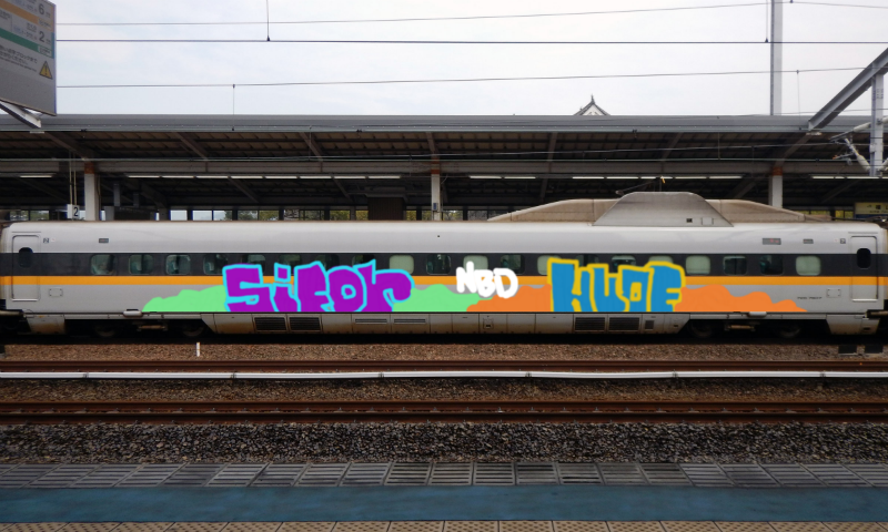 Bombing 1535243003803