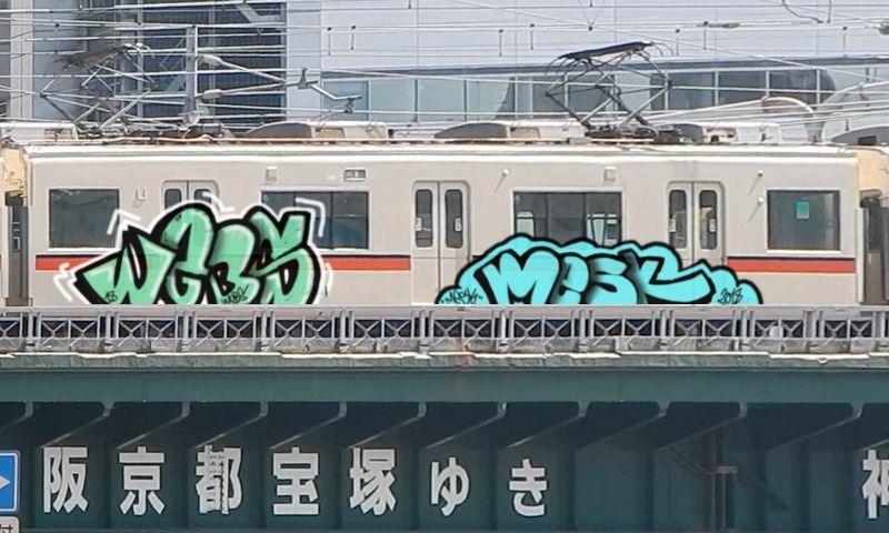 Bombing 1535482264016