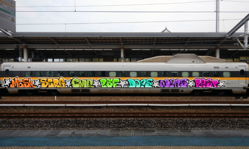 Bombing 1535571099423