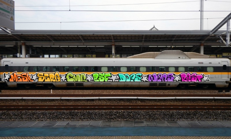 Bombing 1535571099423