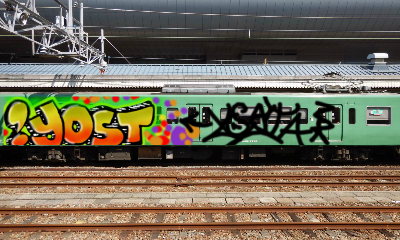 Bombing 1535585308620