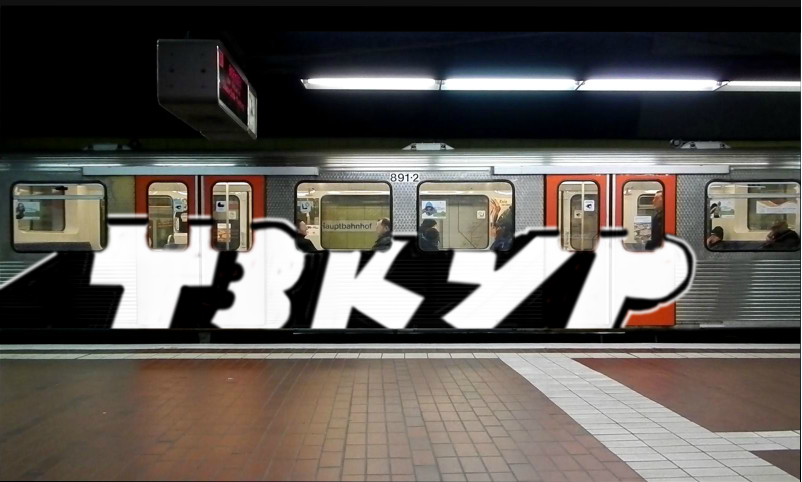 Bombing 1535673162747