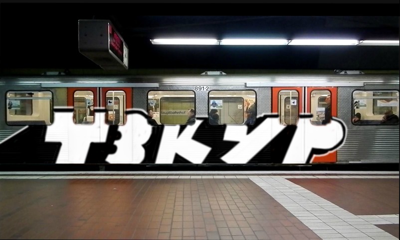 Bombing 1535673162747