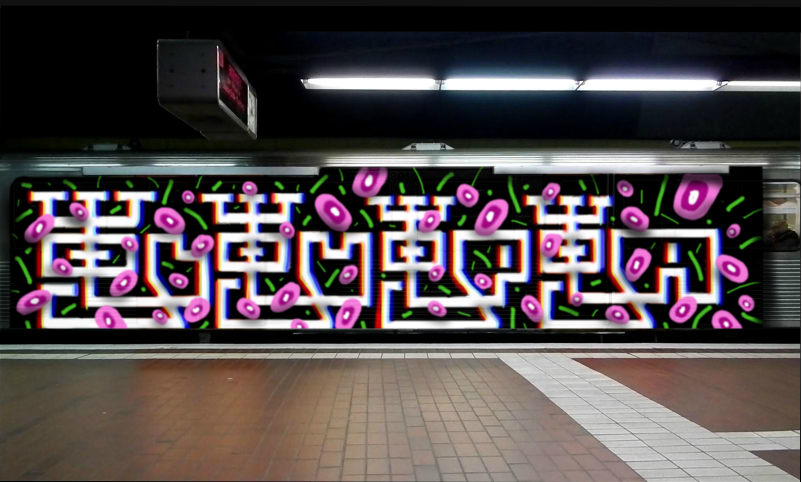 Bombing 1535730092718