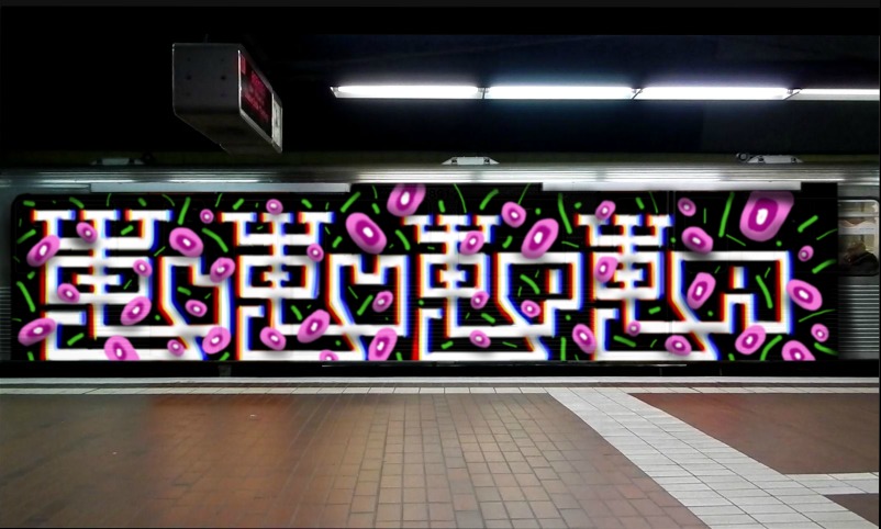 Bombing 1535730092718